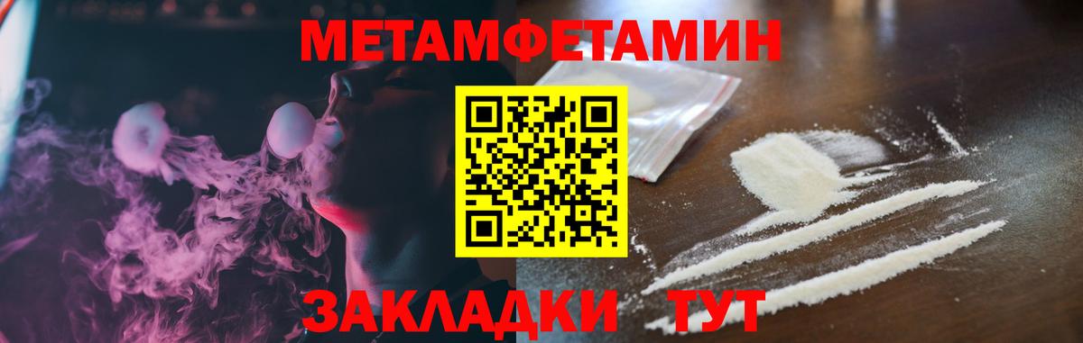 Amphetamine  Amphetamine 97%  Amphetamine  Бердск  Вход с VPN 