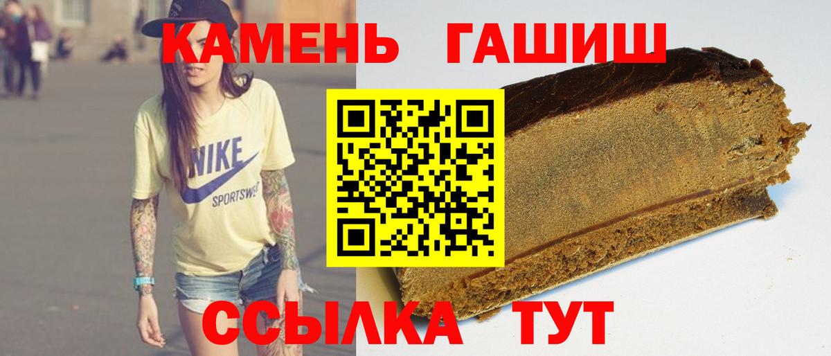 Гашиш ice o lator  Гашиш ice o lator  Бердск  Вход с VPN 