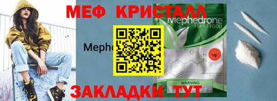 стаф Чапаевск