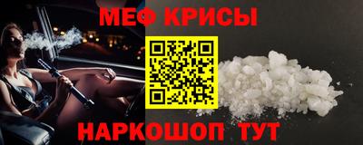 стаф Чапаевск