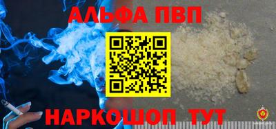 мет Чебаркуль