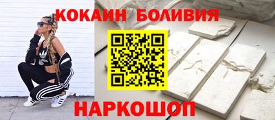 эйфоретик Шахты
