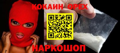 эйфоретик Шахты
