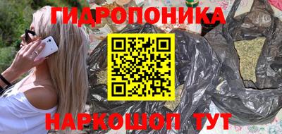 прущие крисы Шебекино