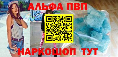 стаф Чапаевск
