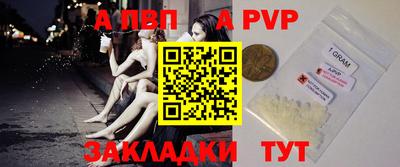 стаф Чапаевск