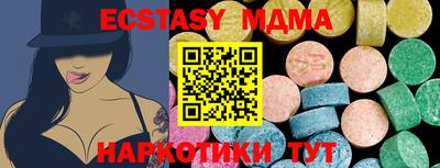 стаф Чапаевск