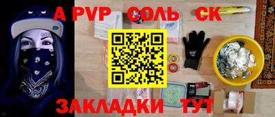 2c-b Чебоксары