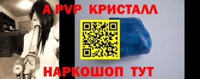 трава Шелехов