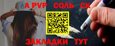 мет Чебаркуль