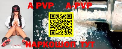 прущие крисы Шебекино