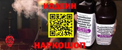 трава Шелехов