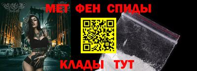 мет Чебаркуль