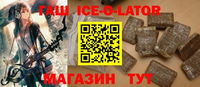трава Шелехов