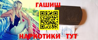 стаф Чапаевск
