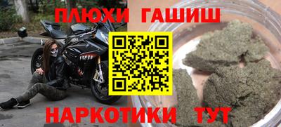 стаф Чапаевск