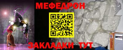 стаф Чапаевск