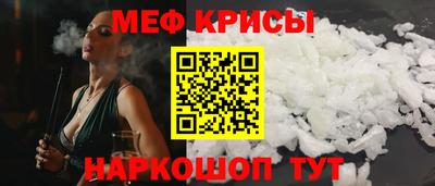 мет Чебаркуль
