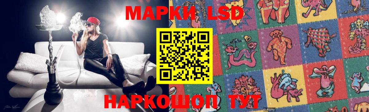 Лсд 25 экстази ecstasy Бердск
