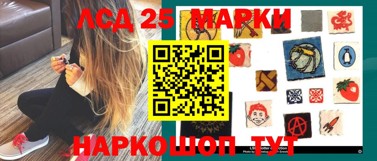 LSD-25 экстази ecstasy  Вход с VPN  Бердск  LSD-25 экстази кислота 