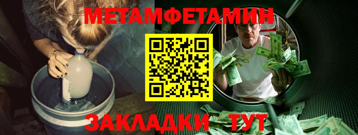 Бердск  МЕТАМФЕТАМИН мет  МЕТАМФЕТАМИН мет  Вход с VPN 