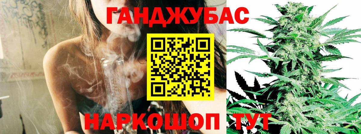 Шишки марихуана планчик Бердск